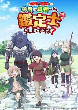 东京喰种